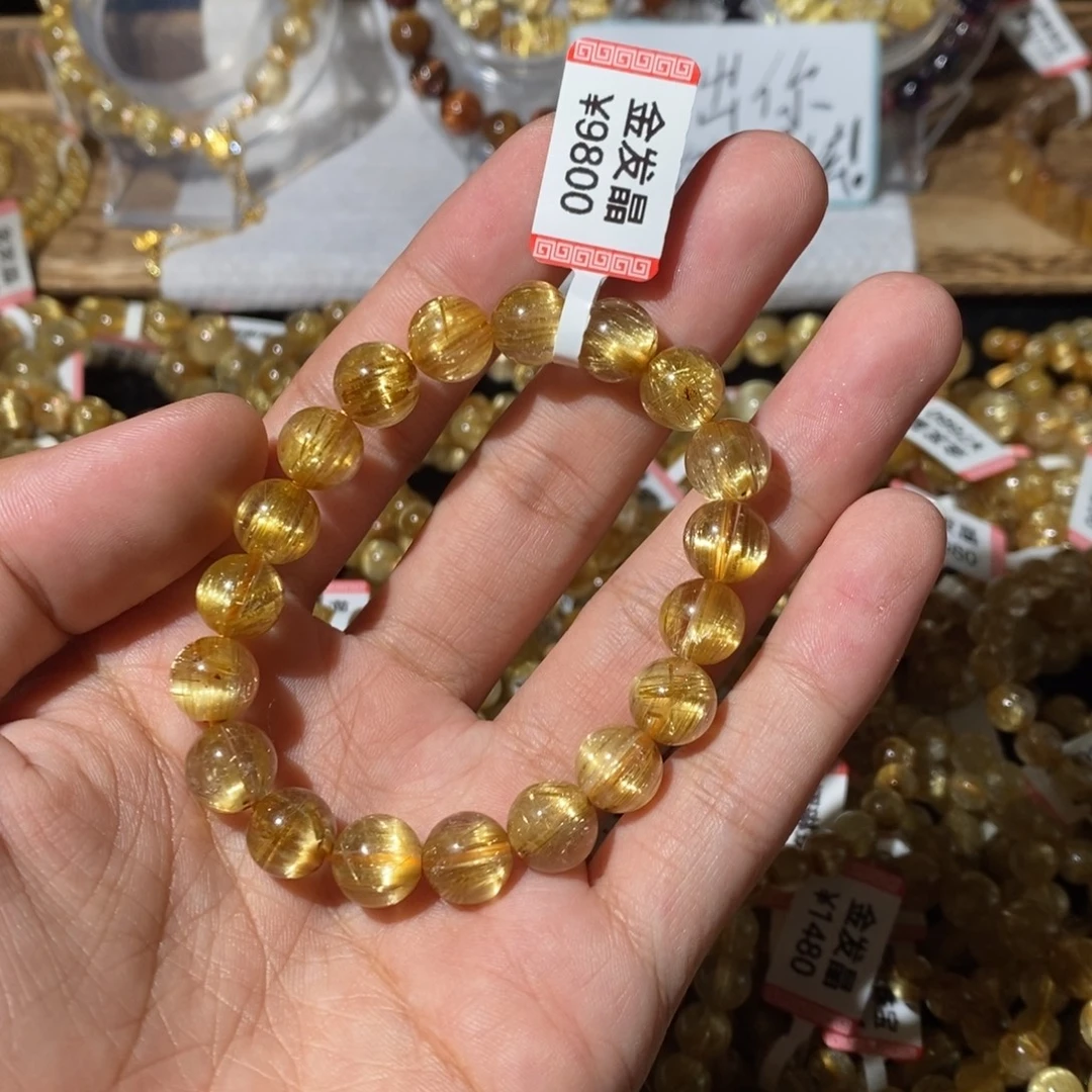 手链未镶嵌发晶9.8咪