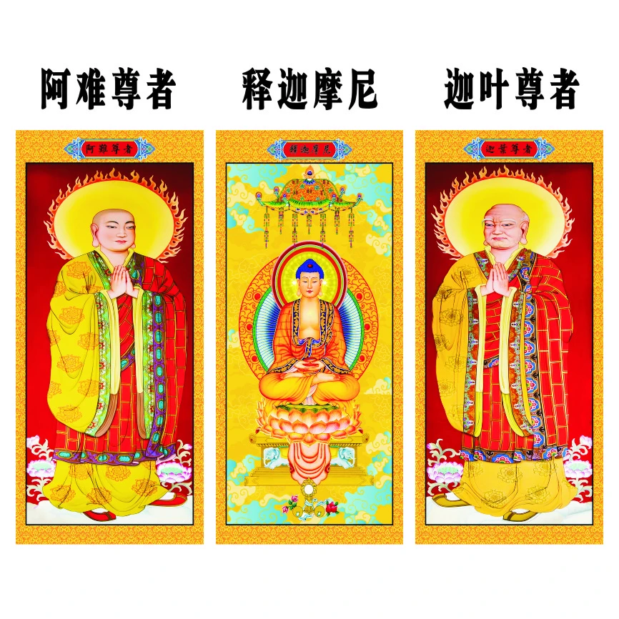 佛像阿难迦叶尊者菩萨释迦牟尼佛像油画布挂画高清画包邮