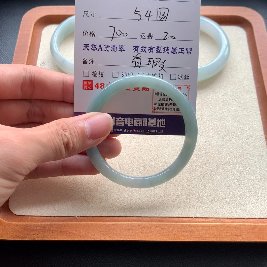 翡翠未镶嵌手镯翡翠手镯