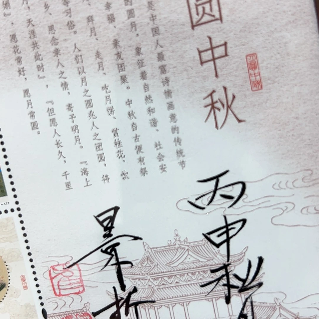 书法书法作品欣赏，书法作品欣赏