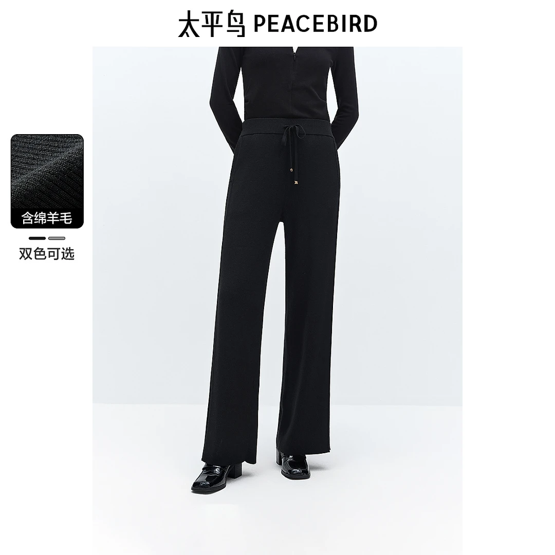 太平鸟高腰直筒长裤休闲裤春新款含绵羊毛加厚保暖裤AAGBE421S