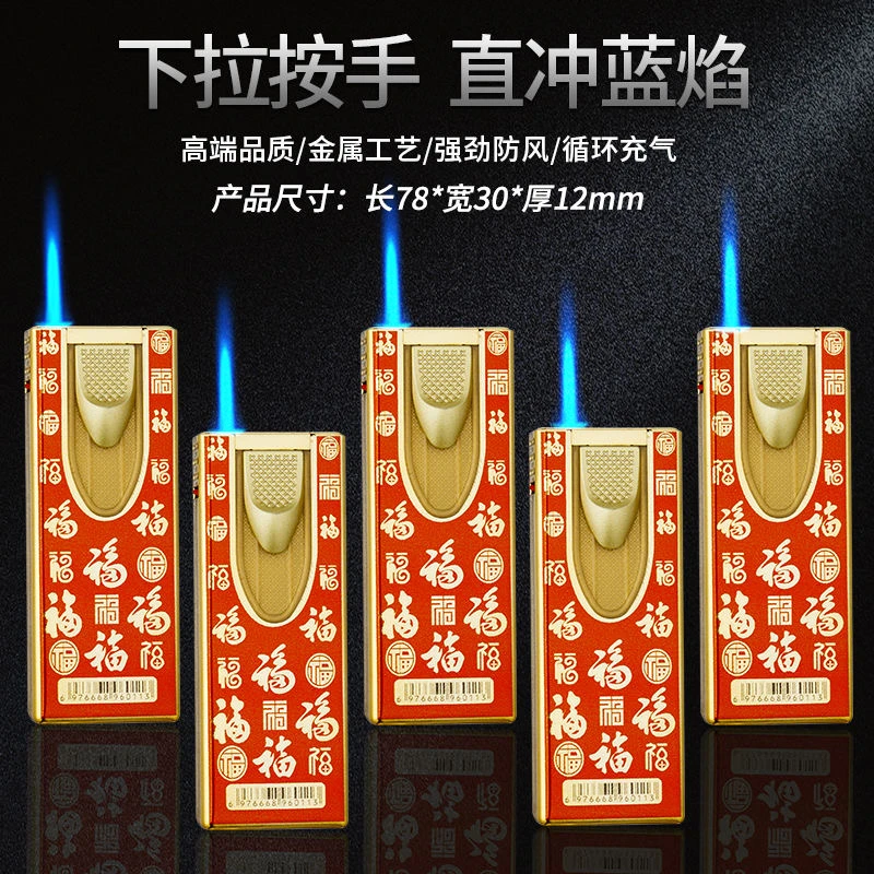 新款下拉蓝焰直冲金属打火机