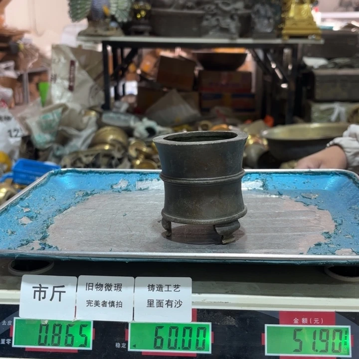 369 铜器物品理性消费