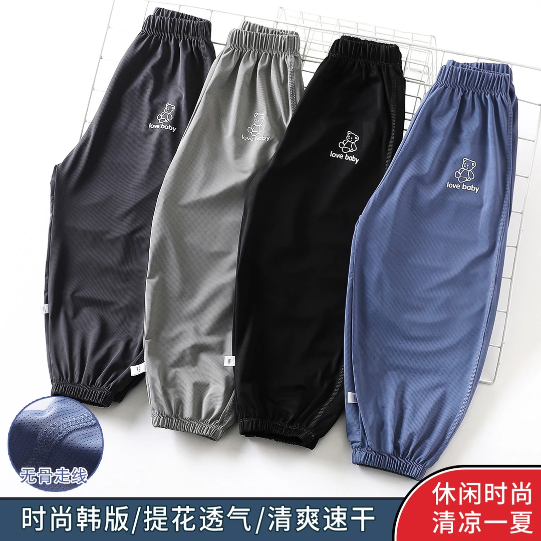儿童冰丝速干裤夏季轻薄男童透气网眼休闲裤中大童宝宝防蚊运动裤