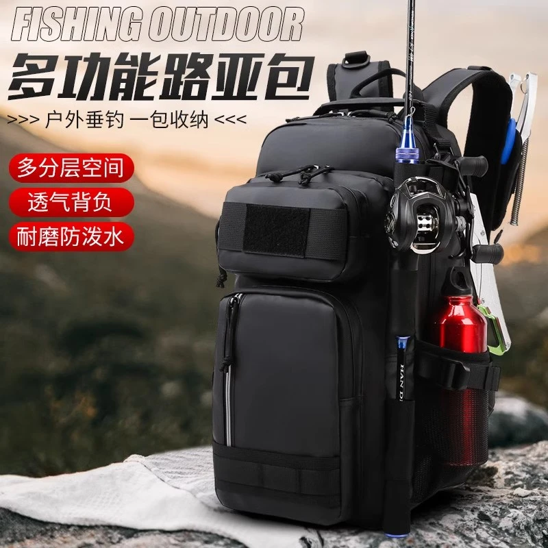 德国户外多功能防水路亚包男士双肩背包旅行运动双肩包钓鱼通勤包