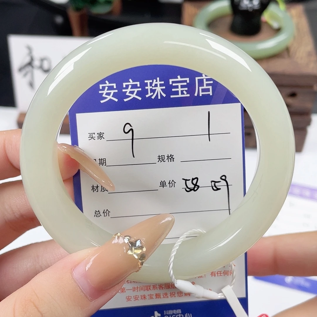 未镶嵌手镯和田玉