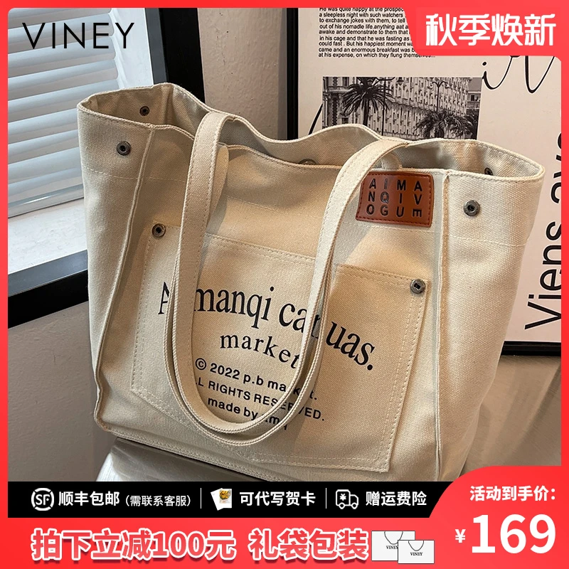 Viney包包单肩2025款高级感轻奢帆布托特包生日礼物送女友送老婆