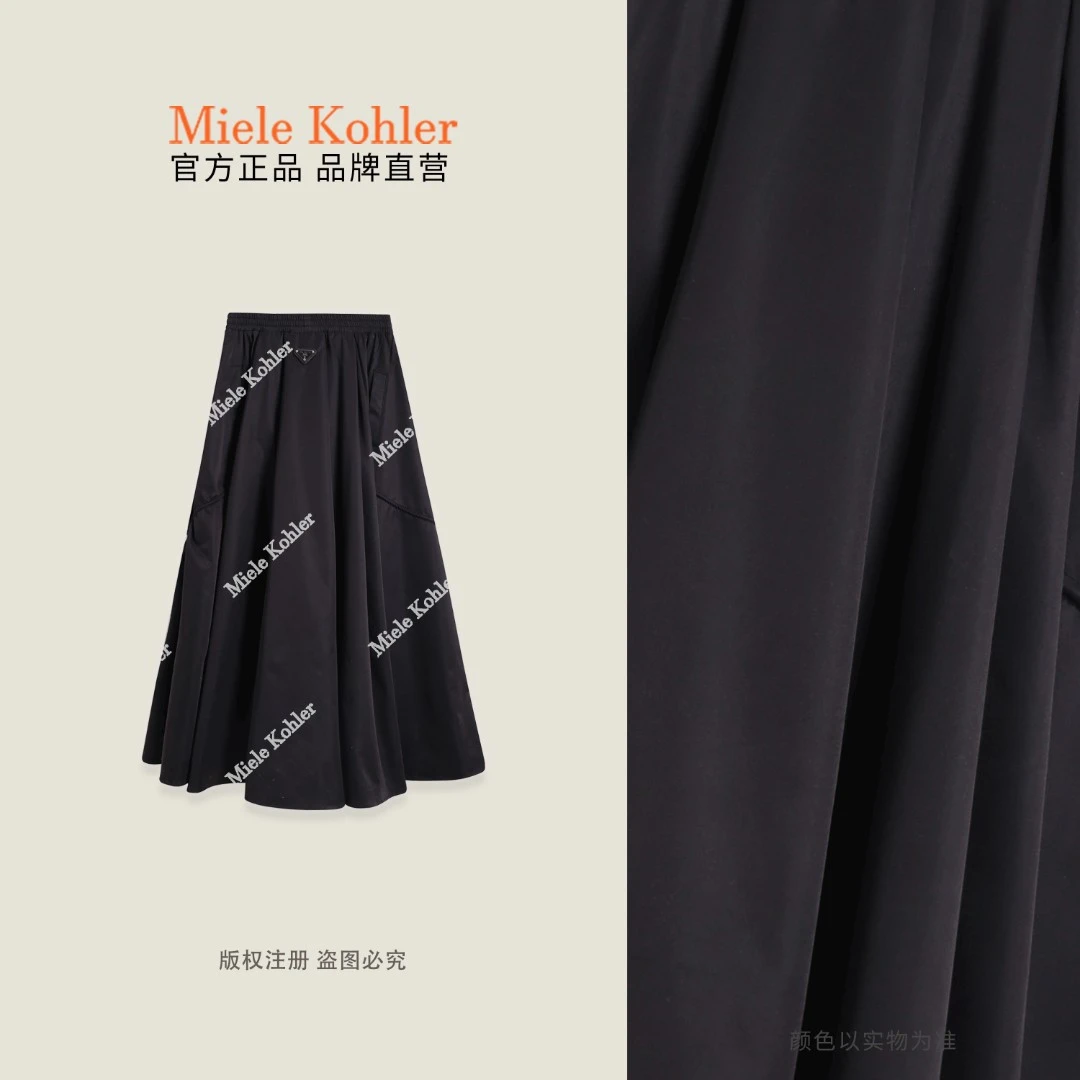 春季新款气质小香风显瘦百搭女装半身裙MKKQ85922【澳门小源同款】