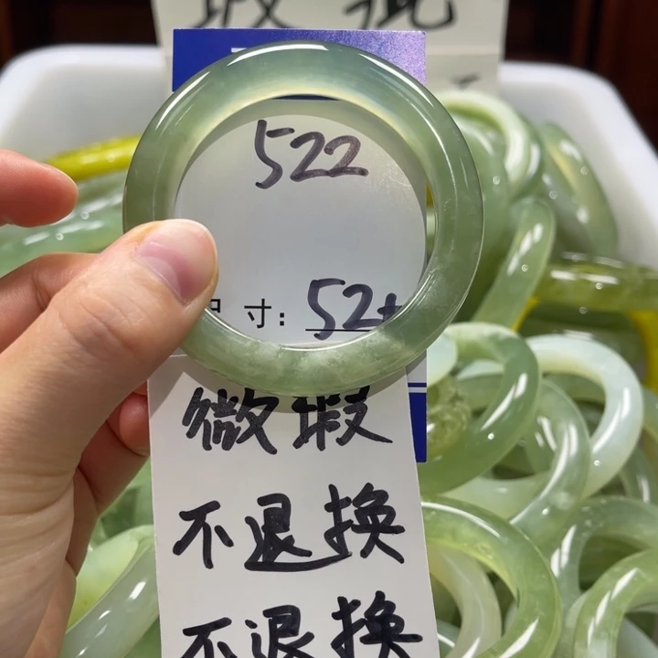 岫玉未镶嵌手镯手镯