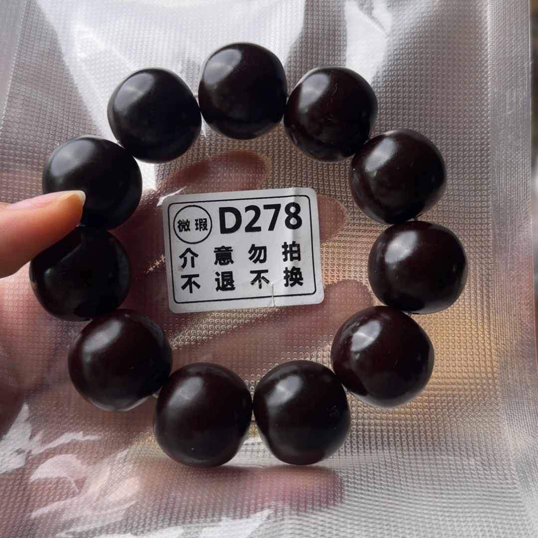 虾***✧手串菩提根/象牙果D278微瑕