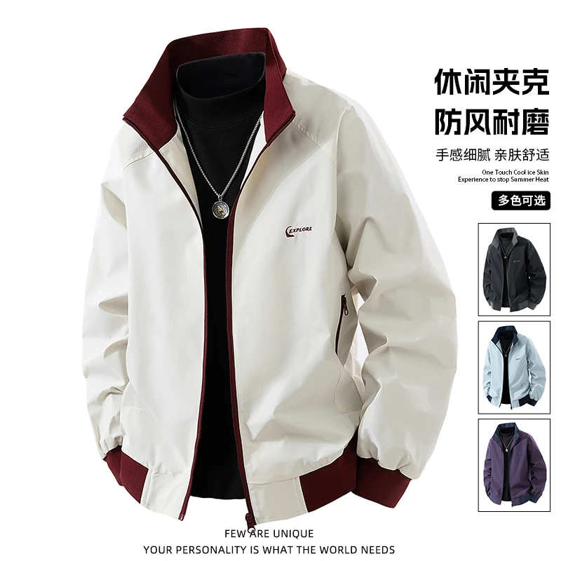 玛斯柏立领夹克外套男士春秋季潮牌防风帅气休闲男生百搭宽松外衣