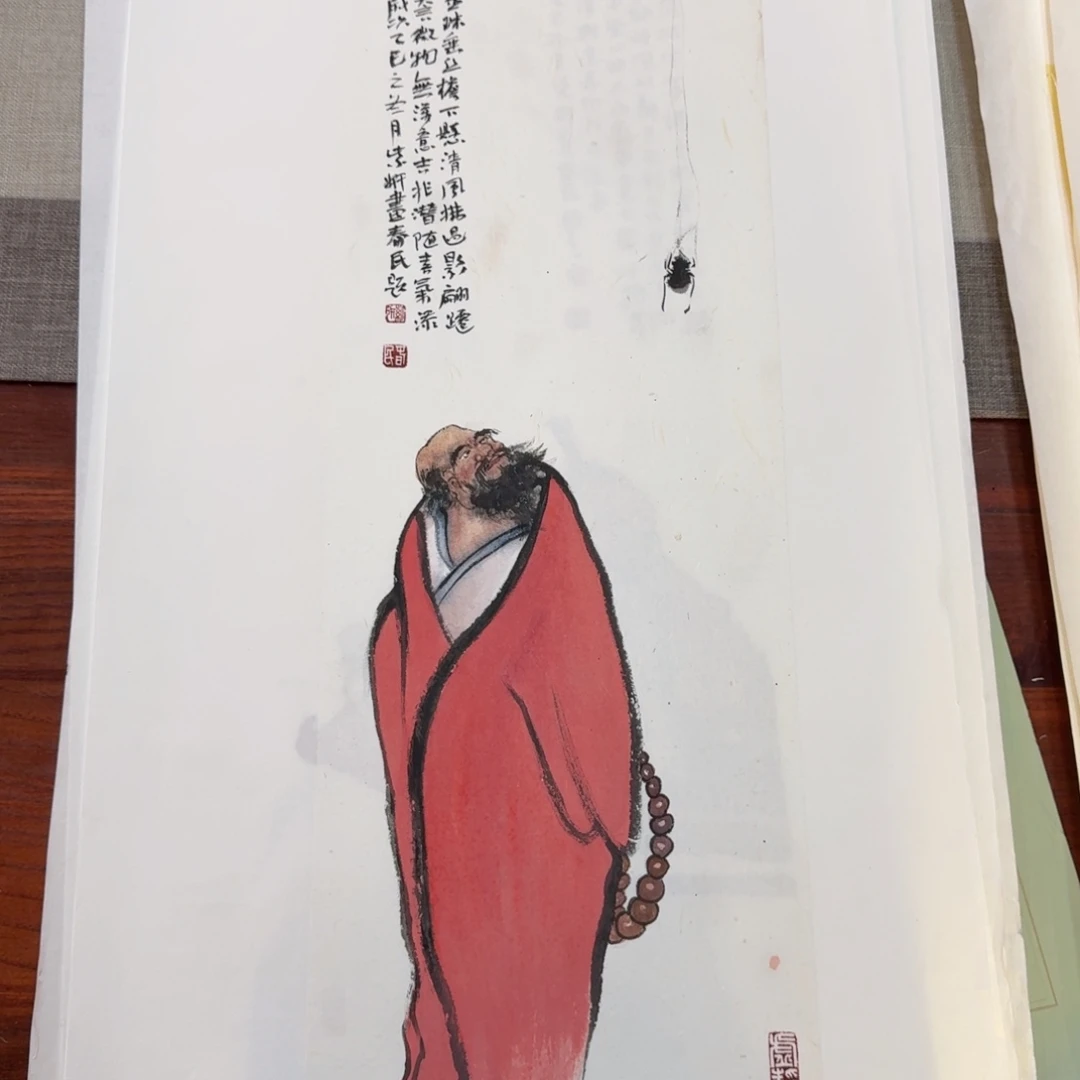 书法喜从天降蒋春民李紫妍