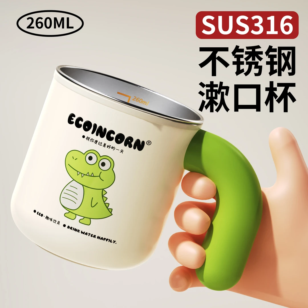 儿童漱口刷牙杯洗漱牙缸牙刷杯子宝宝家用可爱男女防摔孩网红卡通