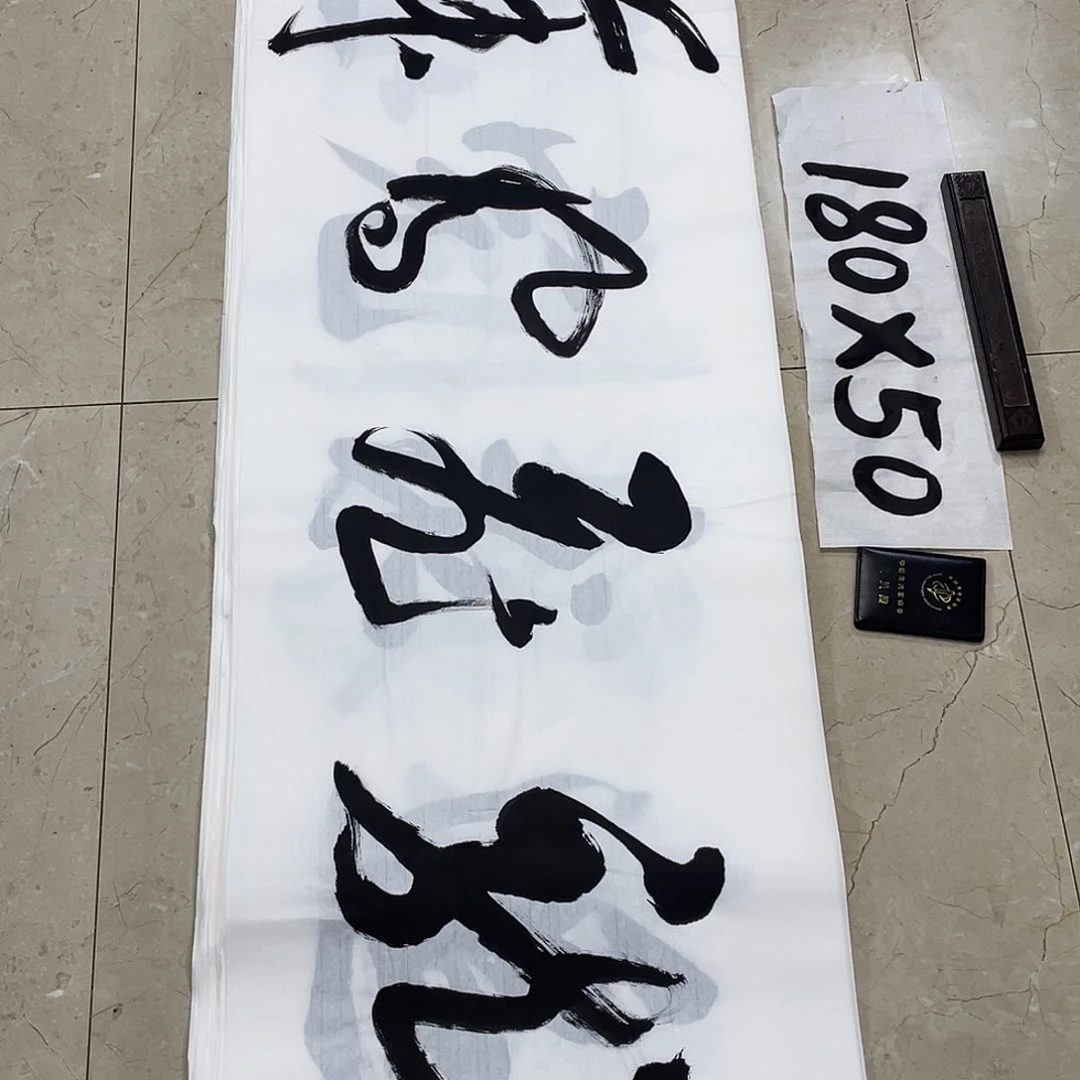 书法Lvqinzhenshufa