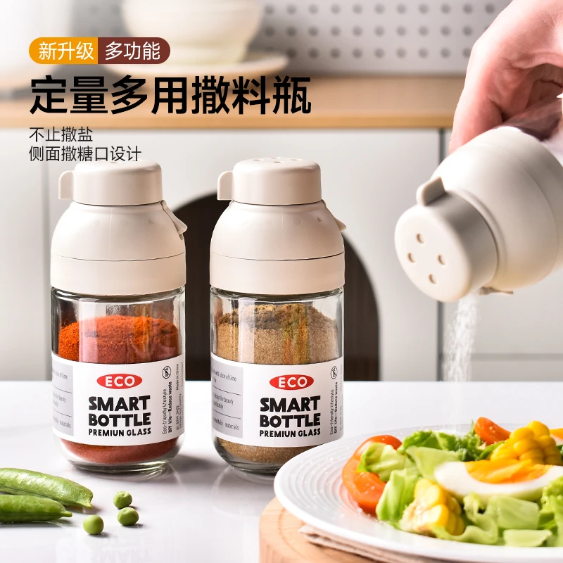 定量盐瓶调料罐厨房家用控量玻璃盐罐调味罐高颜值调料瓶调味瓶罐