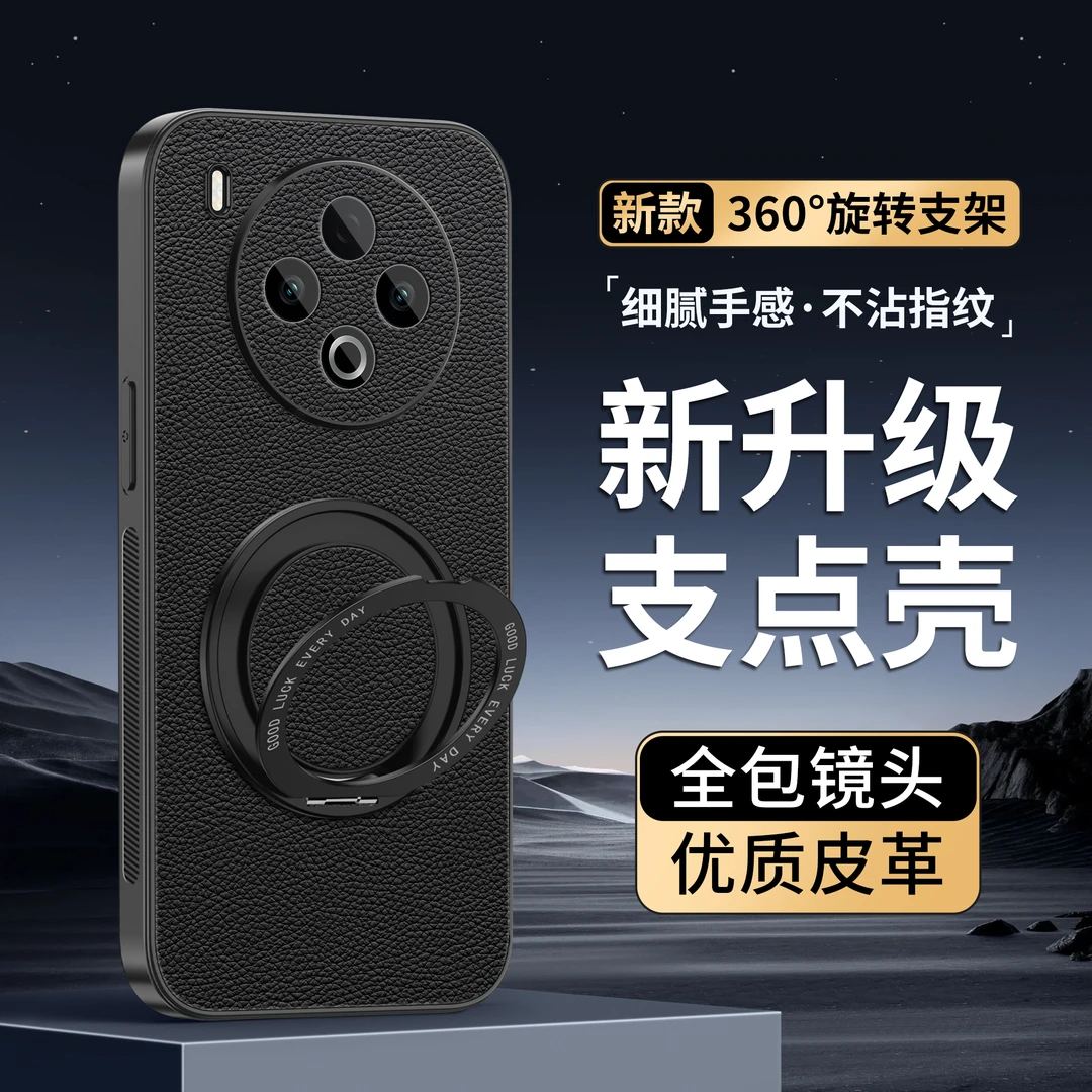 高端商务适用VIVOy500/y300/y200型号山羊皮磁吸360度支架手机壳