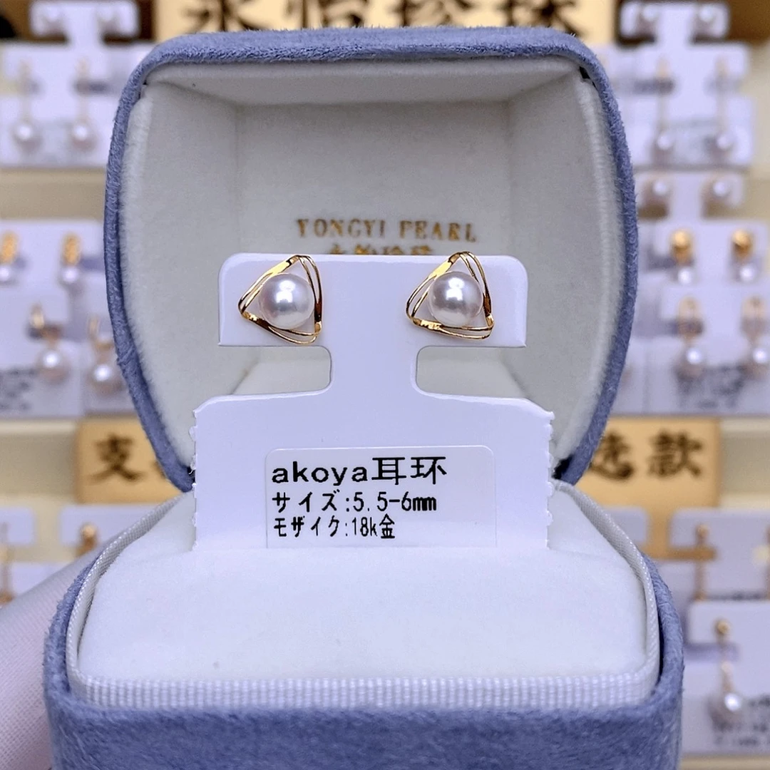 耳饰海水珍珠18K金镶嵌