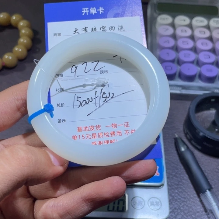 颈饰未镶嵌和田玉好****甜