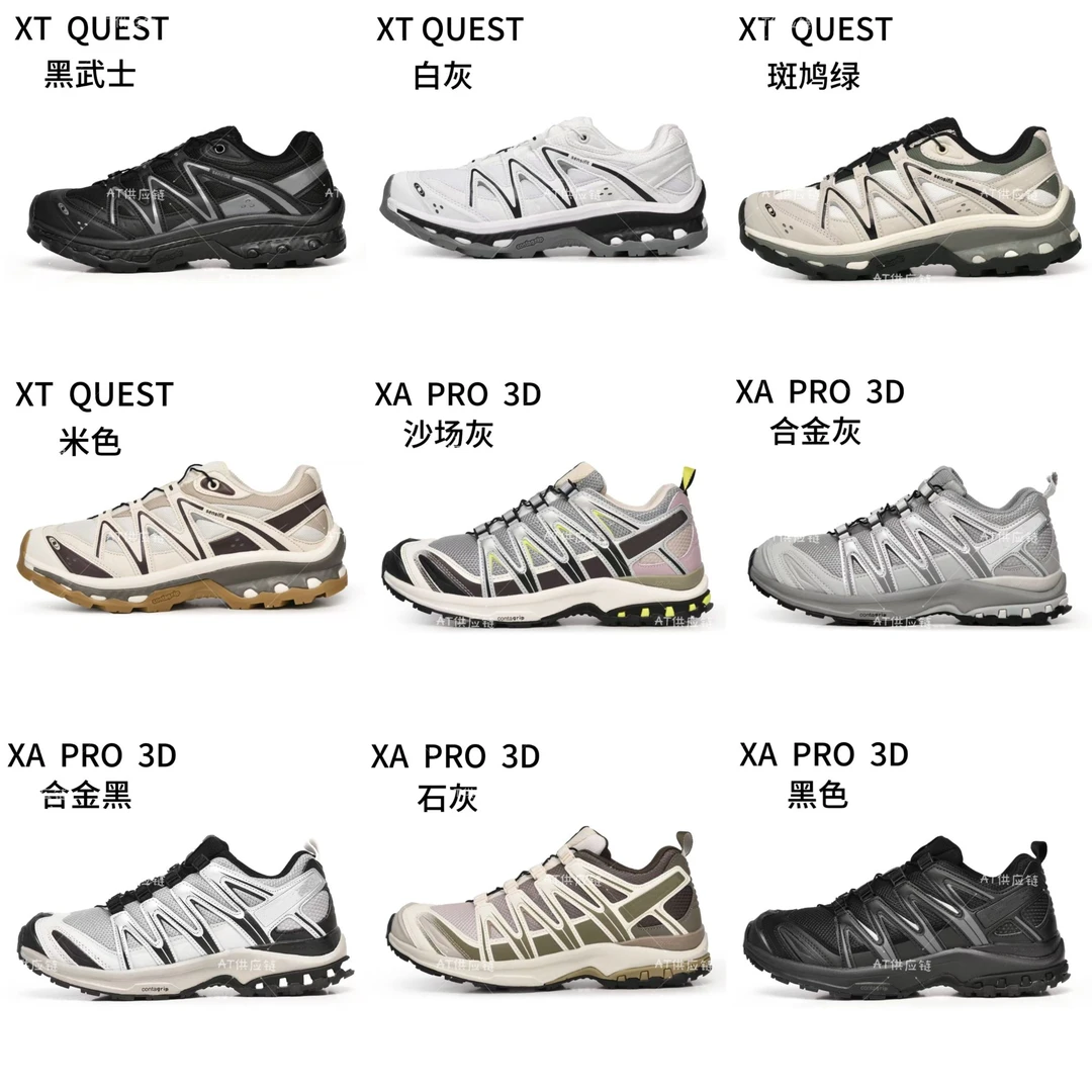 【断码合集】山系户外机能风达人优选登山徒步越野休闲舒适运动鞋