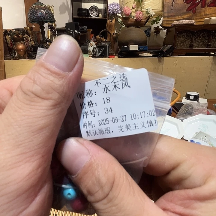 水***风瓷片好的我真的是太喜欢了