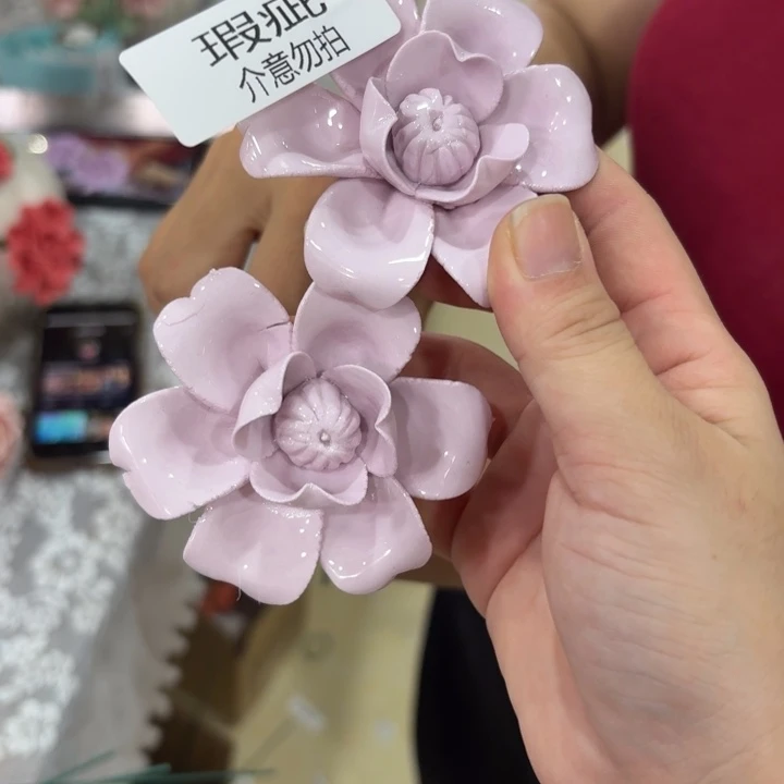 瑕疵1820 满20元发货爱退款的拉黑你