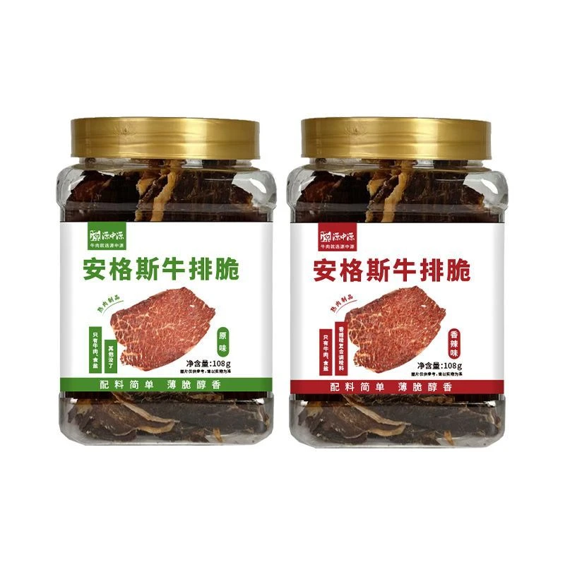 安格斯牛排脆108g大片超薄爆脆奶香开袋即食高蛋白健康零食