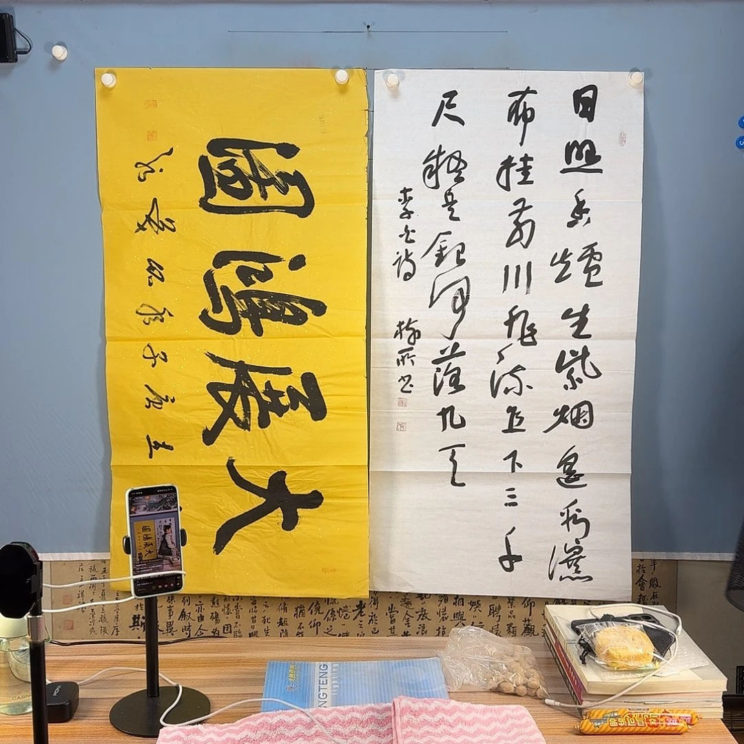 国画775 牡丹仙子