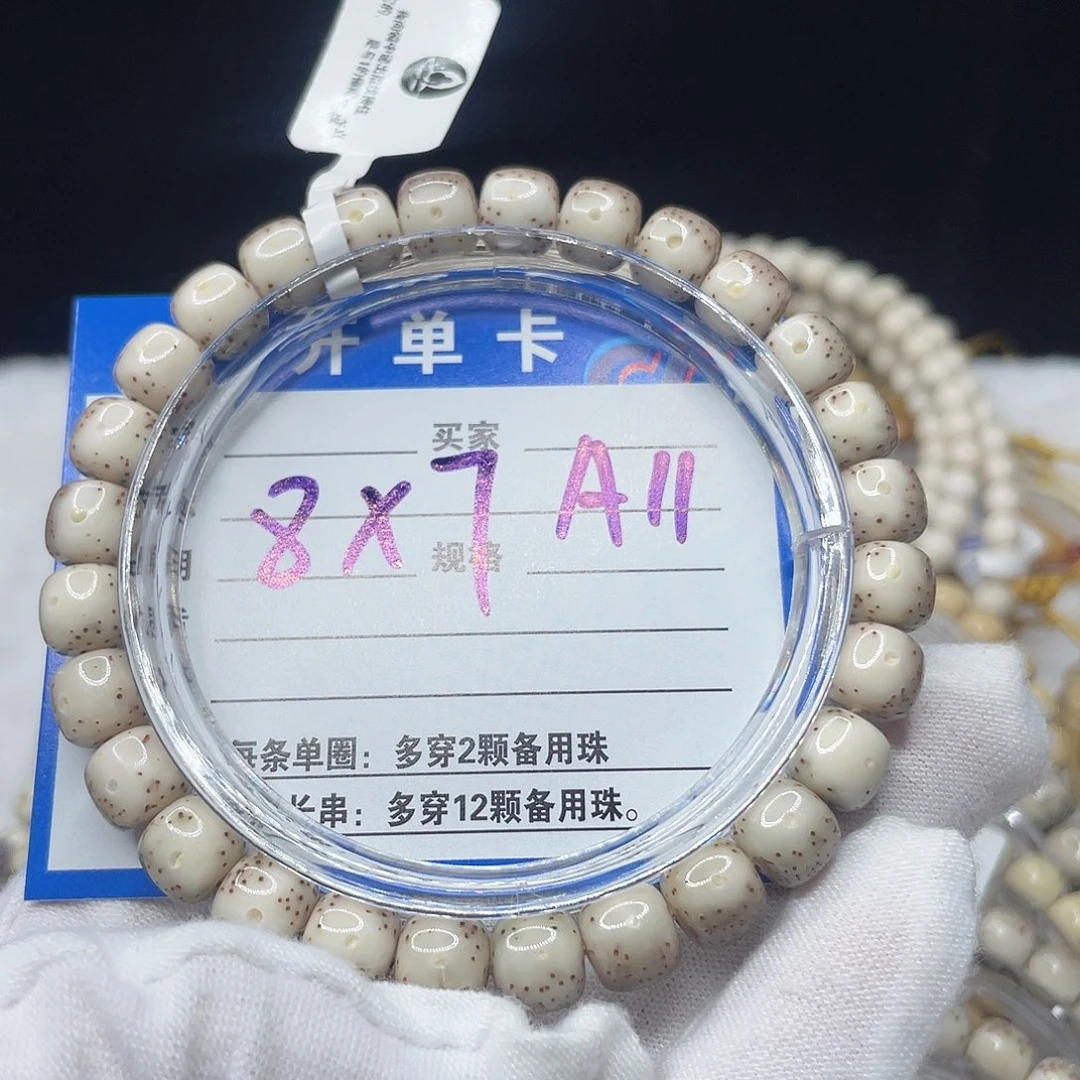 穿***牛手串星月菩提A11星月菩提