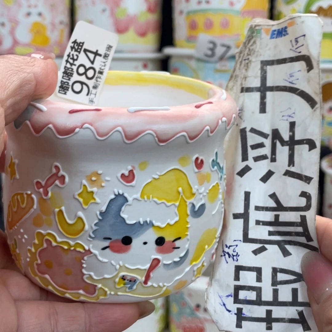 984 嘟嘟嘟嘟嘟嘟嘟嘟嘟