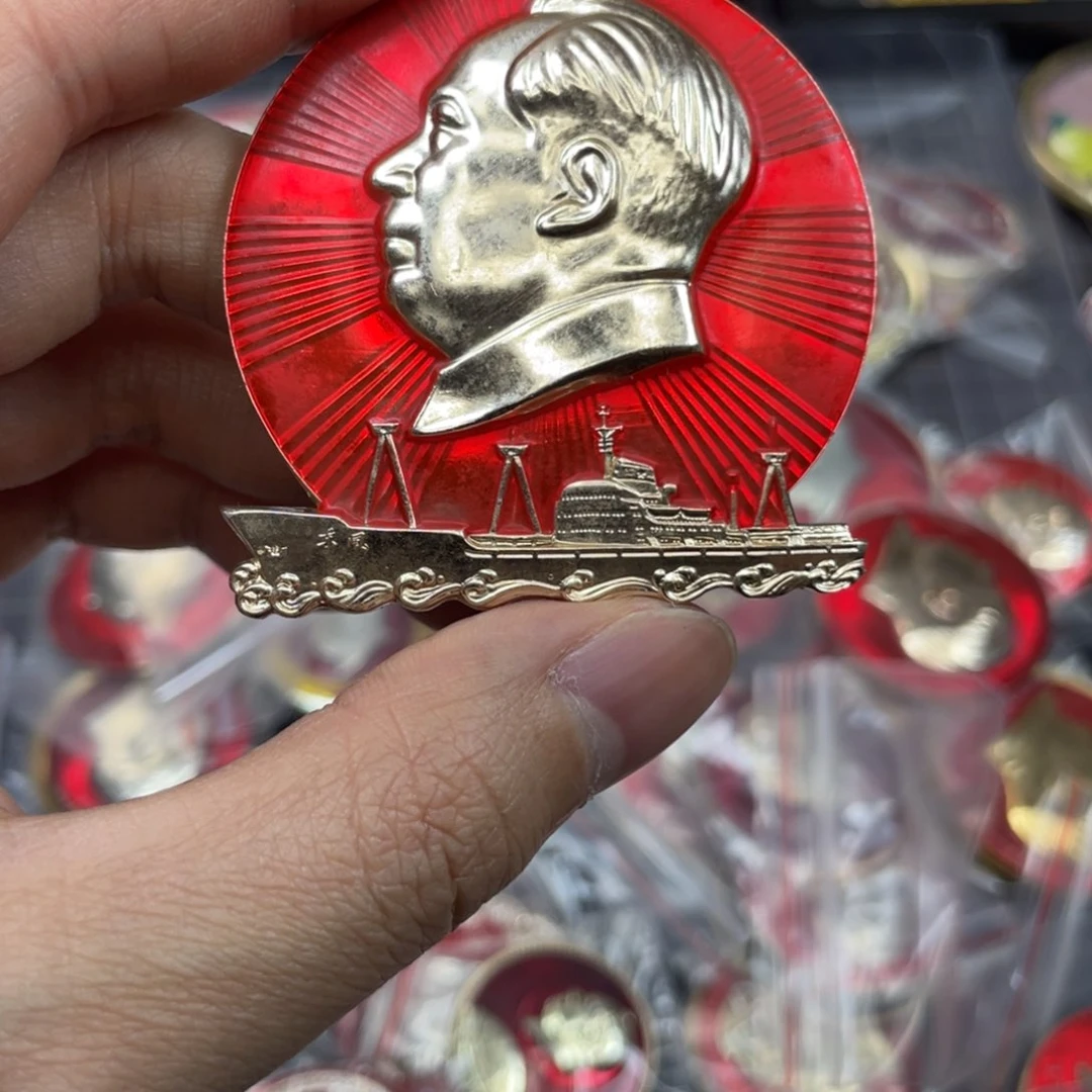 铝红色收藏精品小章