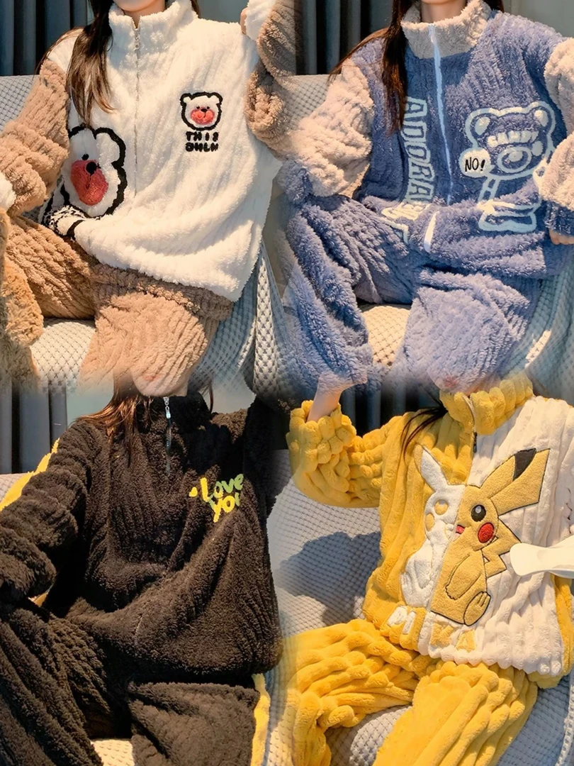 立领拉链休闲睡衣 男女通用 主播念名字下单