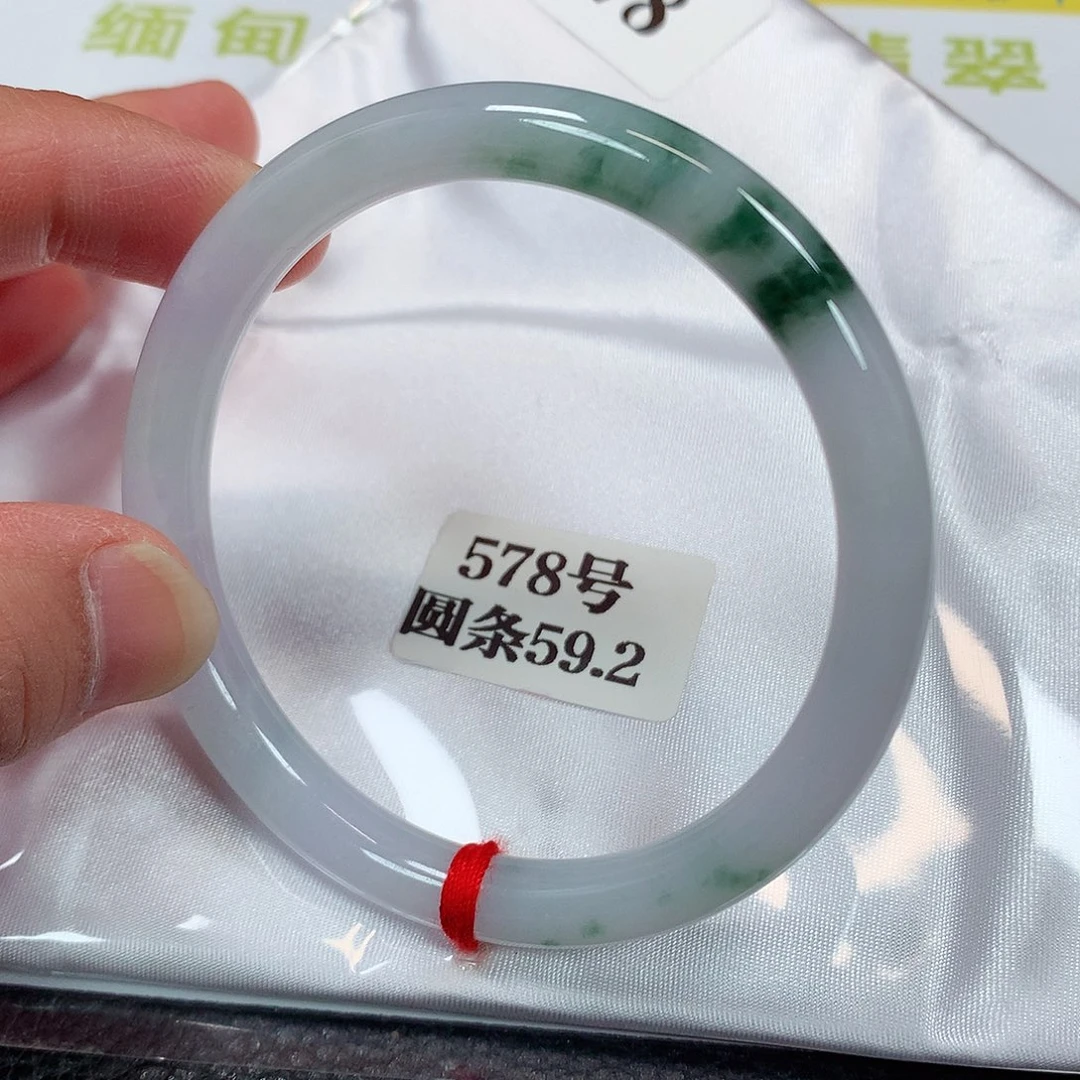 【闪购商品】未镶嵌手镯翡翠578号