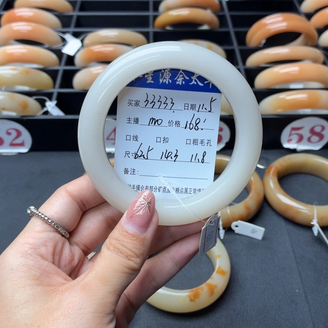 3***3石英岩玉未镶嵌手镯