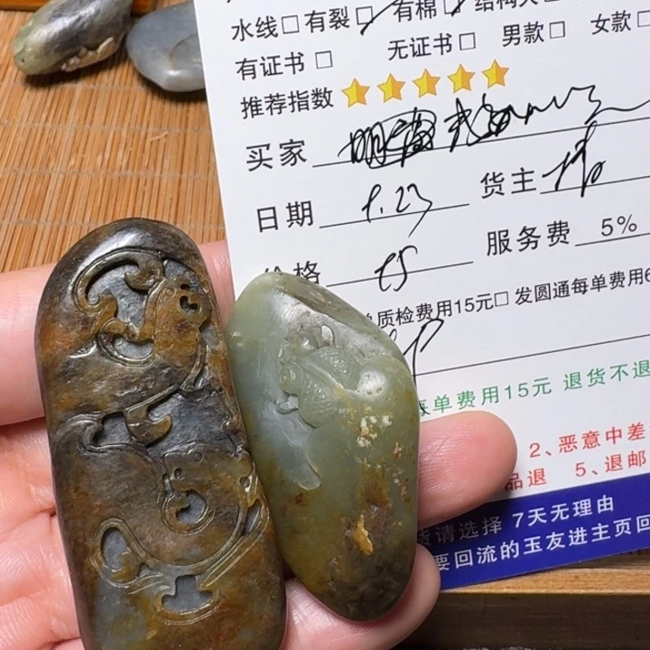 鹅***意未镶嵌和田玉挂件