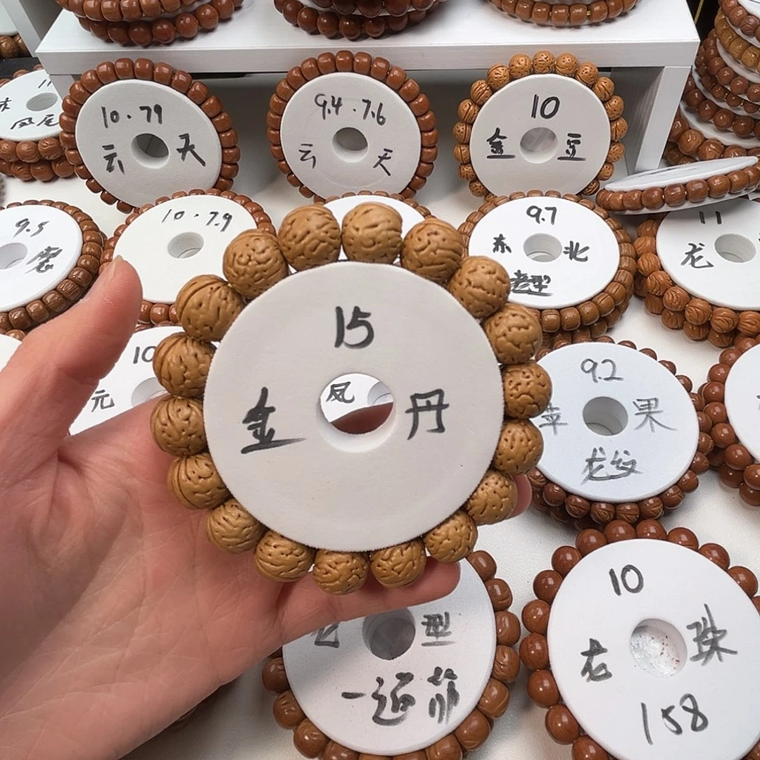 心***晴桃核手串桃核光珠