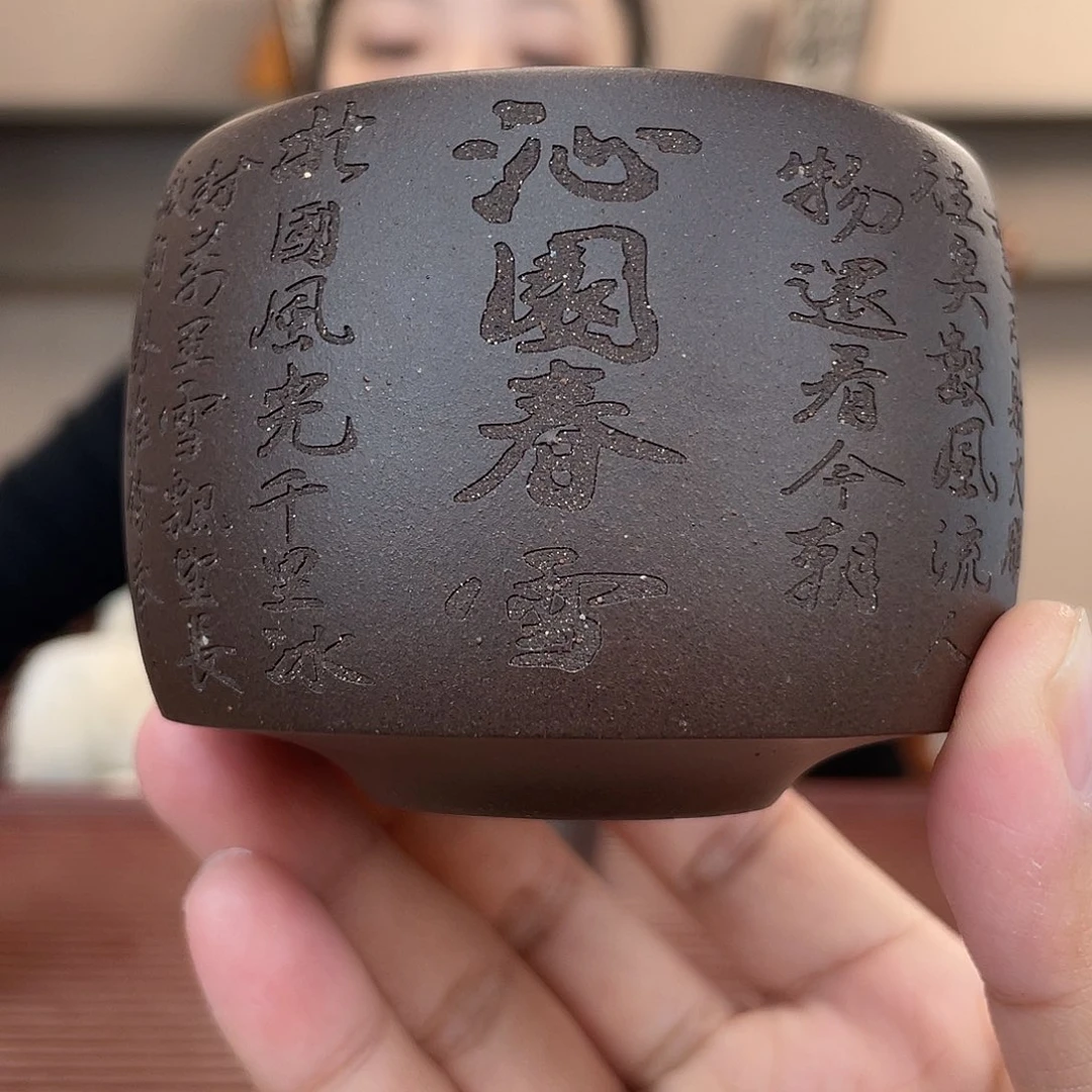 紫砂茶杯今天下午