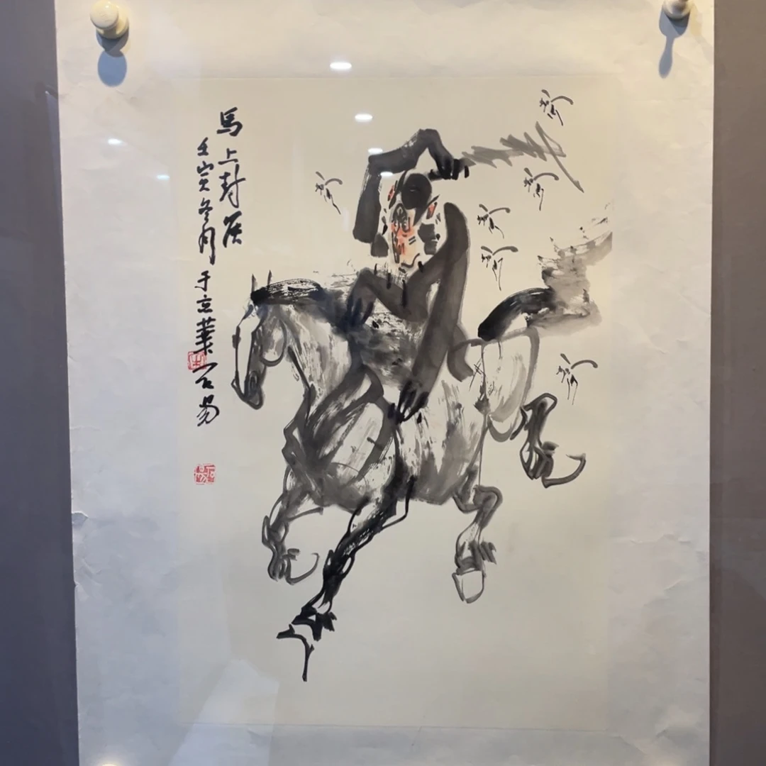 国画j****1原创设计作品