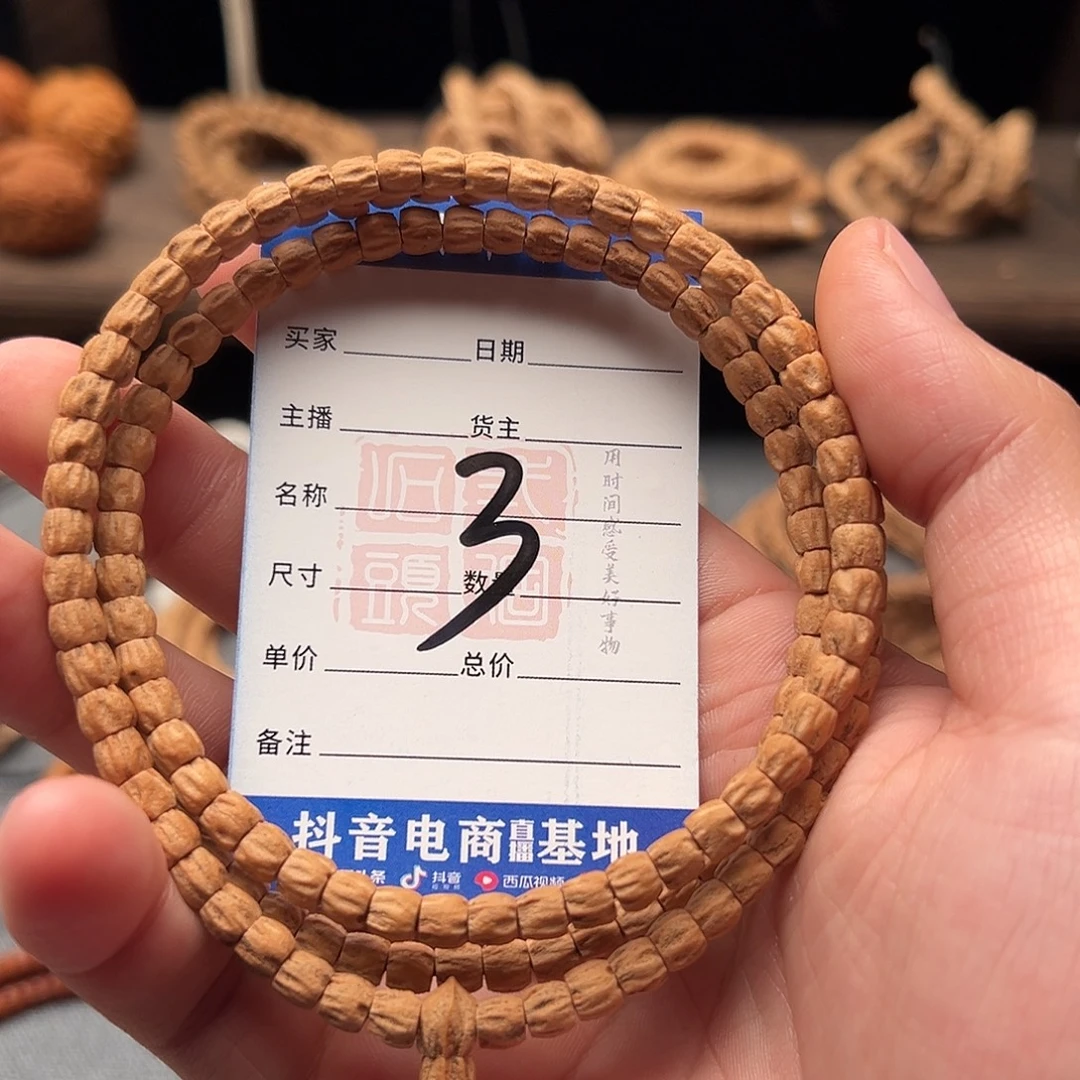 ****柏香籽/百香籽吊坠