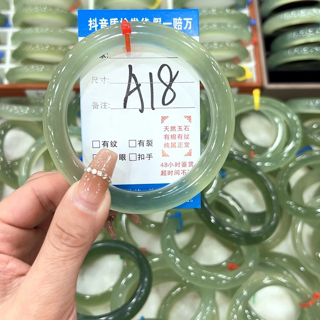s****蛇纹石玉未镶嵌手镯
