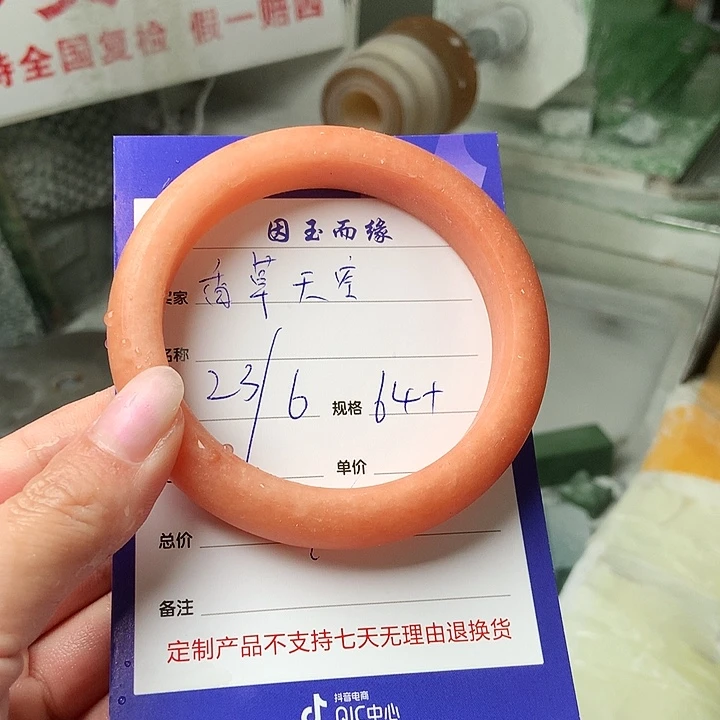香***空石英质玉手镯未镶嵌