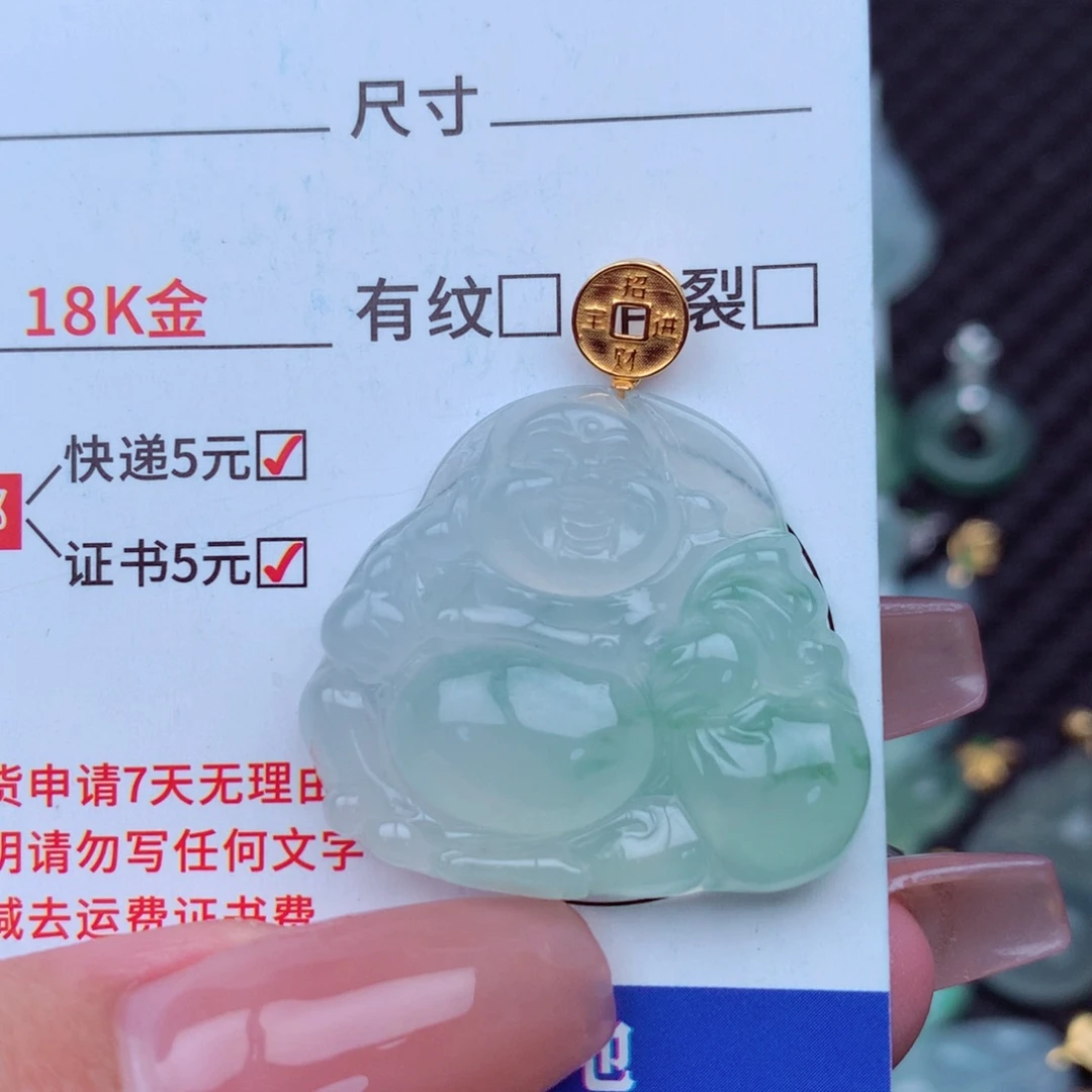 翡翠18K金镶嵌吊坠(不含链)