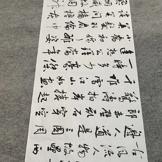 李士军老师赤壁怀古2左右*0.7