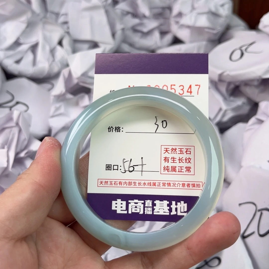 玛瑙/玉髓手镯未镶嵌5347