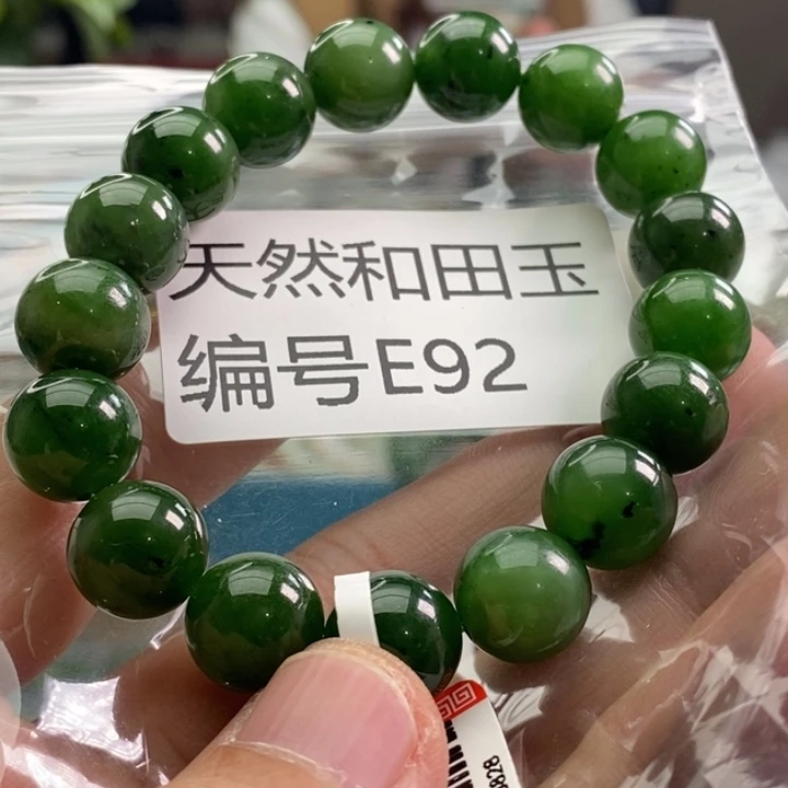 南红玛瑙合金手链