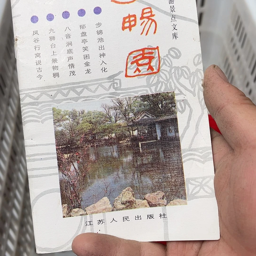安***君瓷片瓷片瓷片瓷片