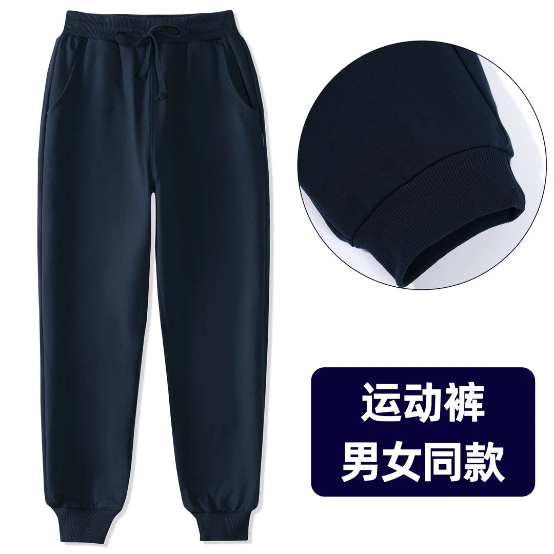 男女童藏青色运动裤儿童校服裤春秋深蓝色宽松校服裤子小学生班服