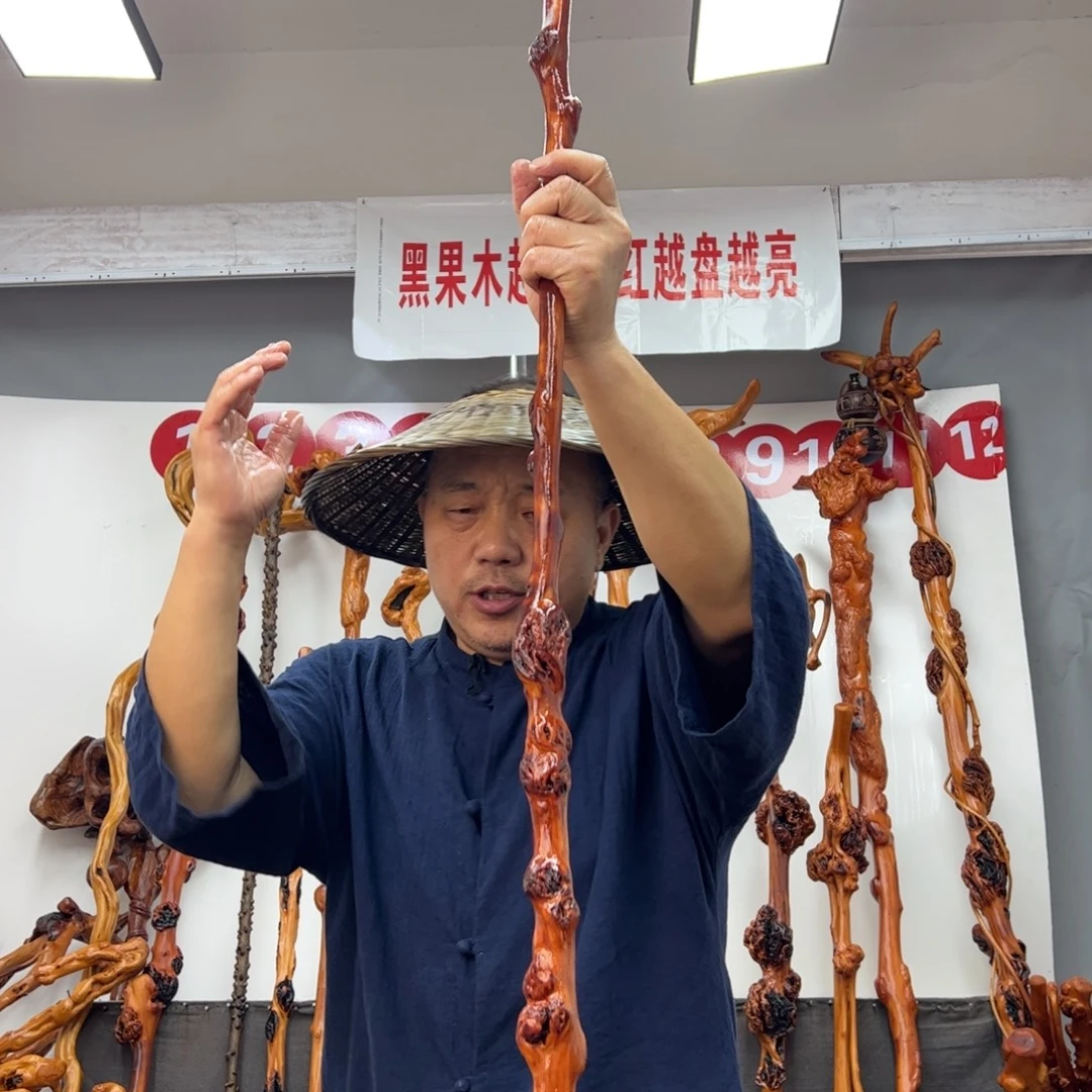 黑果木其他黑果木359