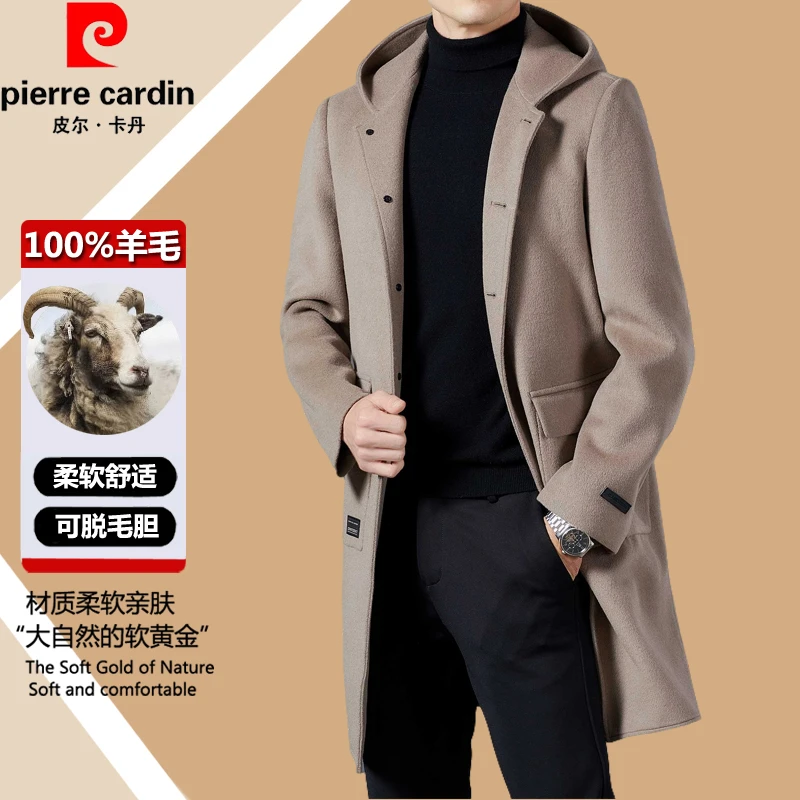 皮尔卡丹男士全羊毛呢子大衣秋冬季高品质中长款连帽毛呢外套男款