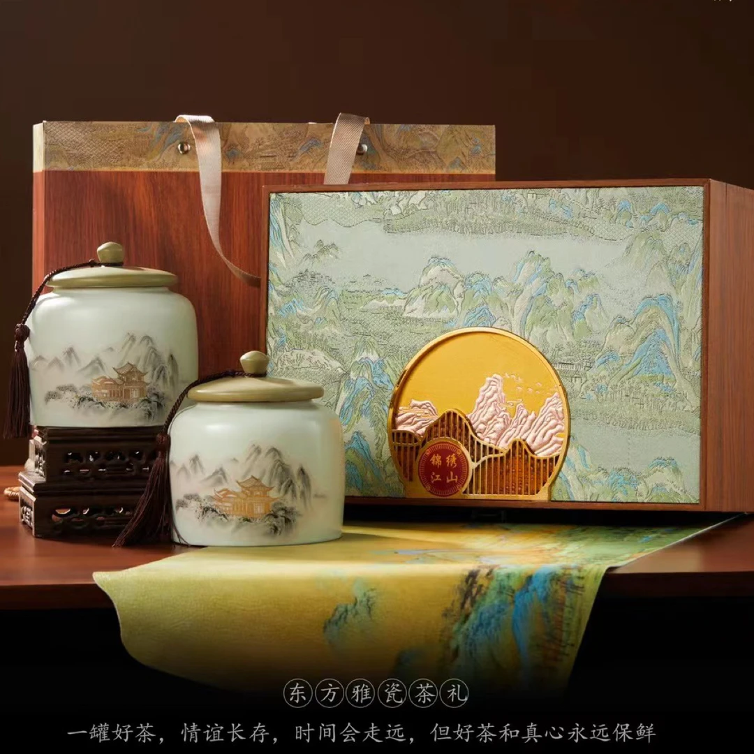 锦绣江山正宗金骏眉红茶浓香型2025新茶礼盒装