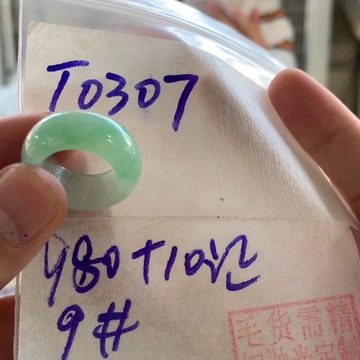嘻***语定制翡翠未镶嵌戒圈